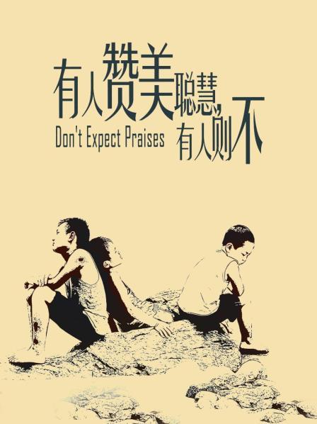 私人玩物 &#8211; 豹纹黑丝制服完整版[38P5V]